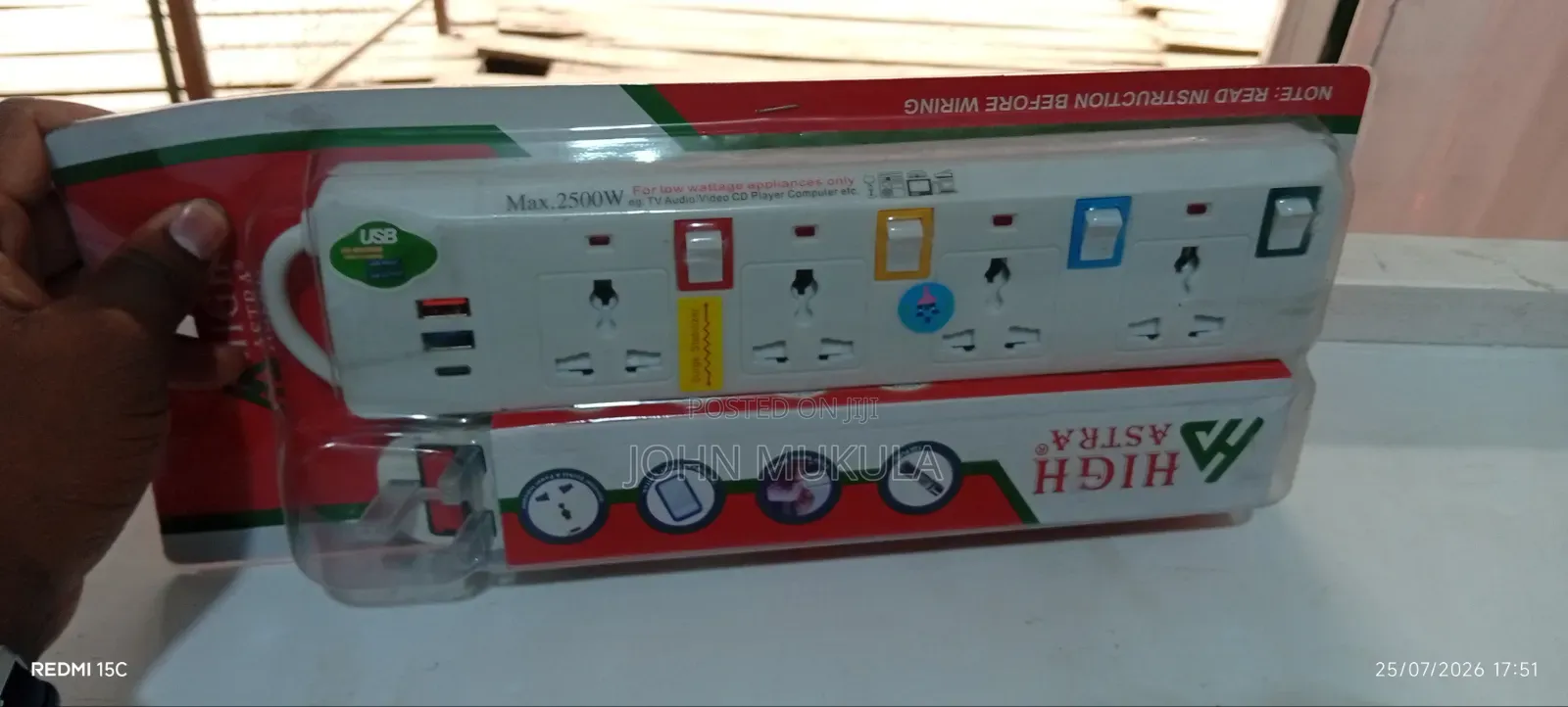 Power Extension