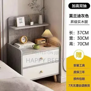 Gray Bedside Table / Nightstand