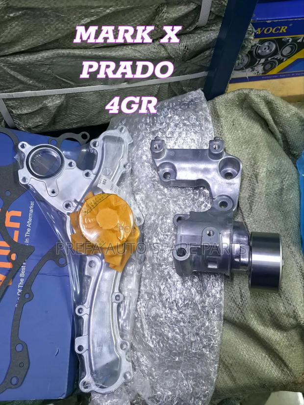 Water Pump 4gr Mark X Prado - main view