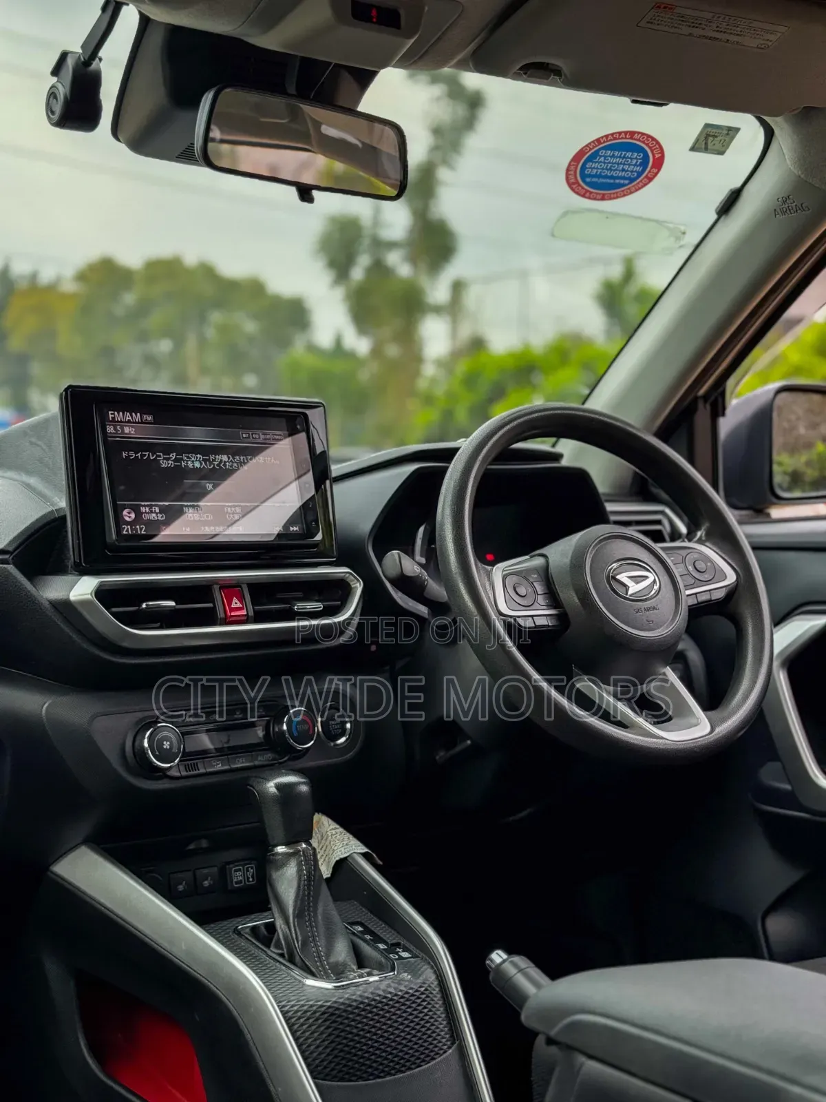 Daihatsu Rocky 2019 Brown