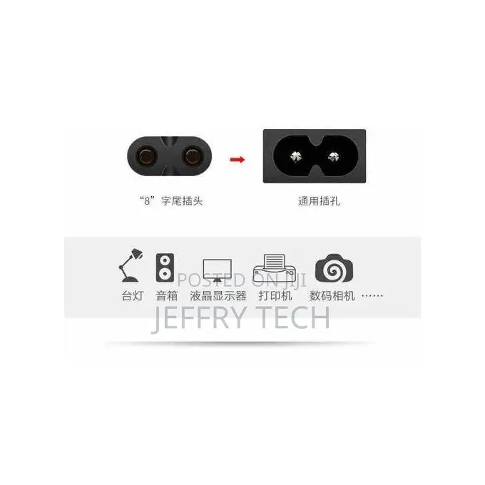AC Power Cable For(TV) Playstations Printer Lamp Adapter Power Cord C7
