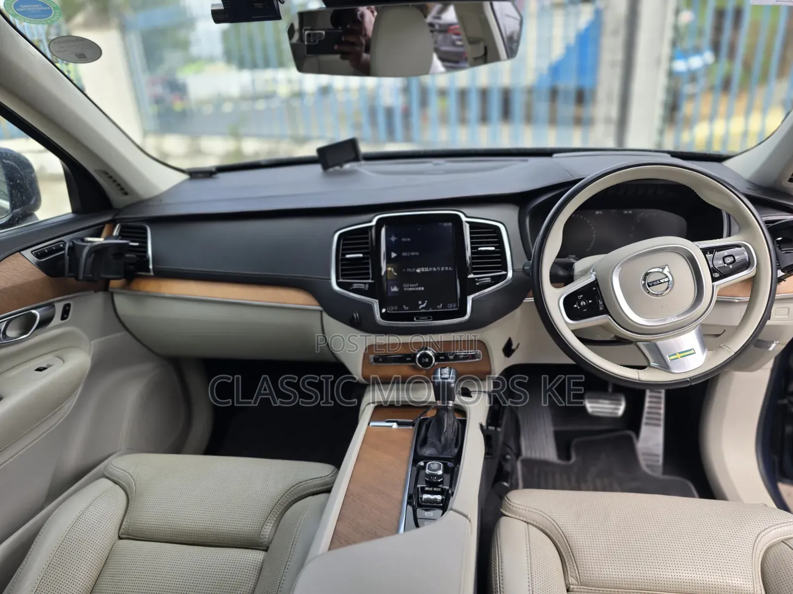 Volvo XC90 2019 Blue