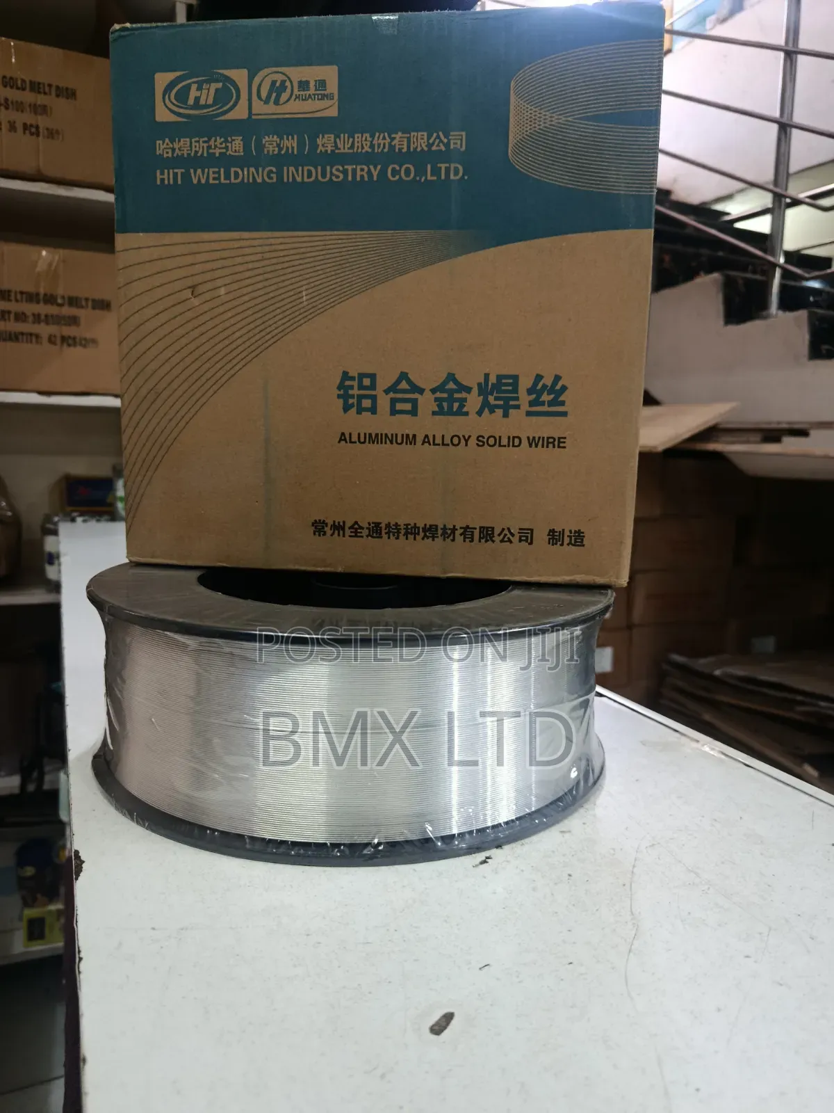 Filament Spool