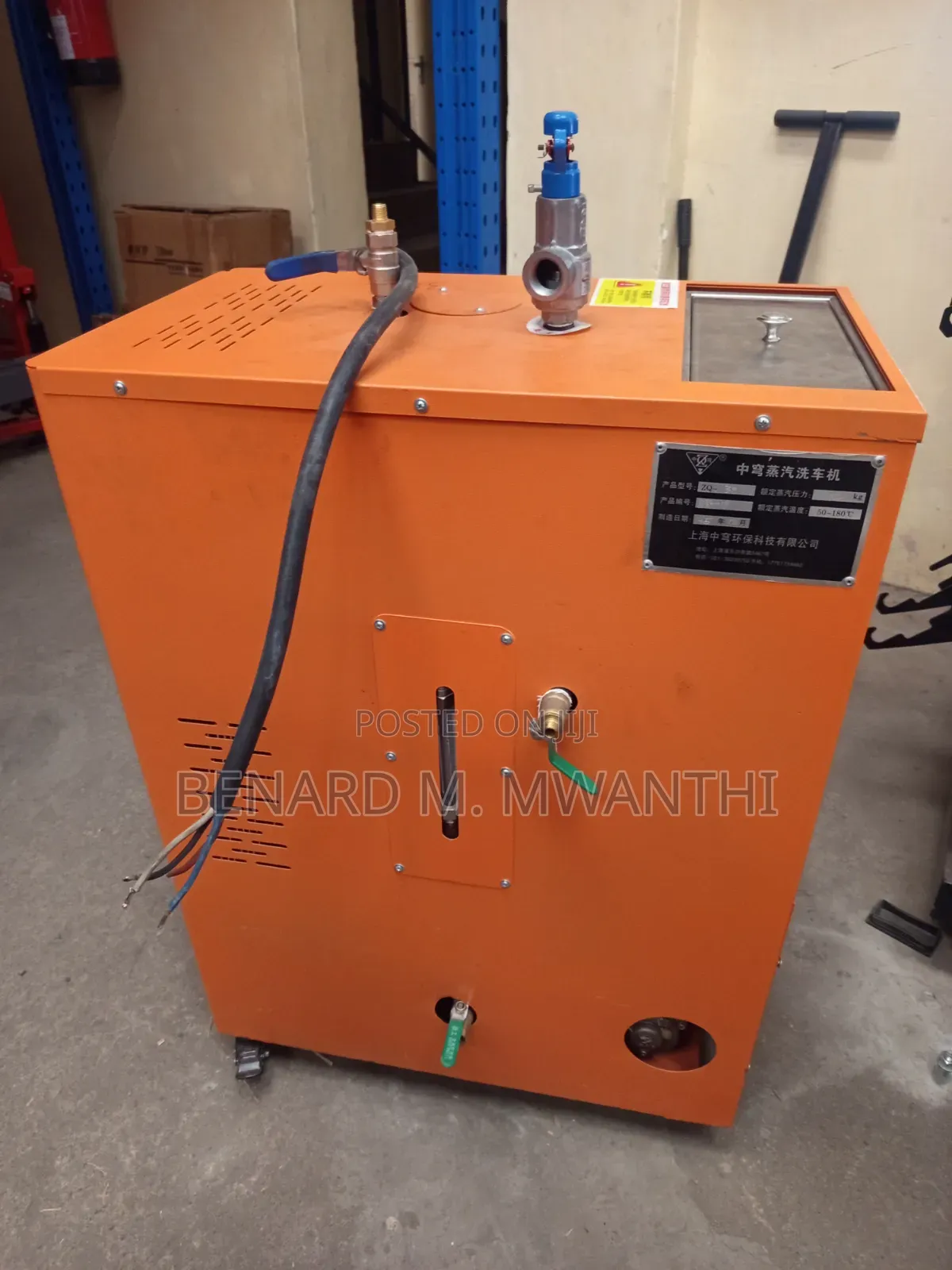 Steam Cleaning Machine