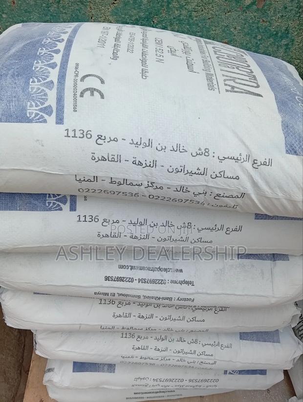 White Cement 50kg - thumbnail 2