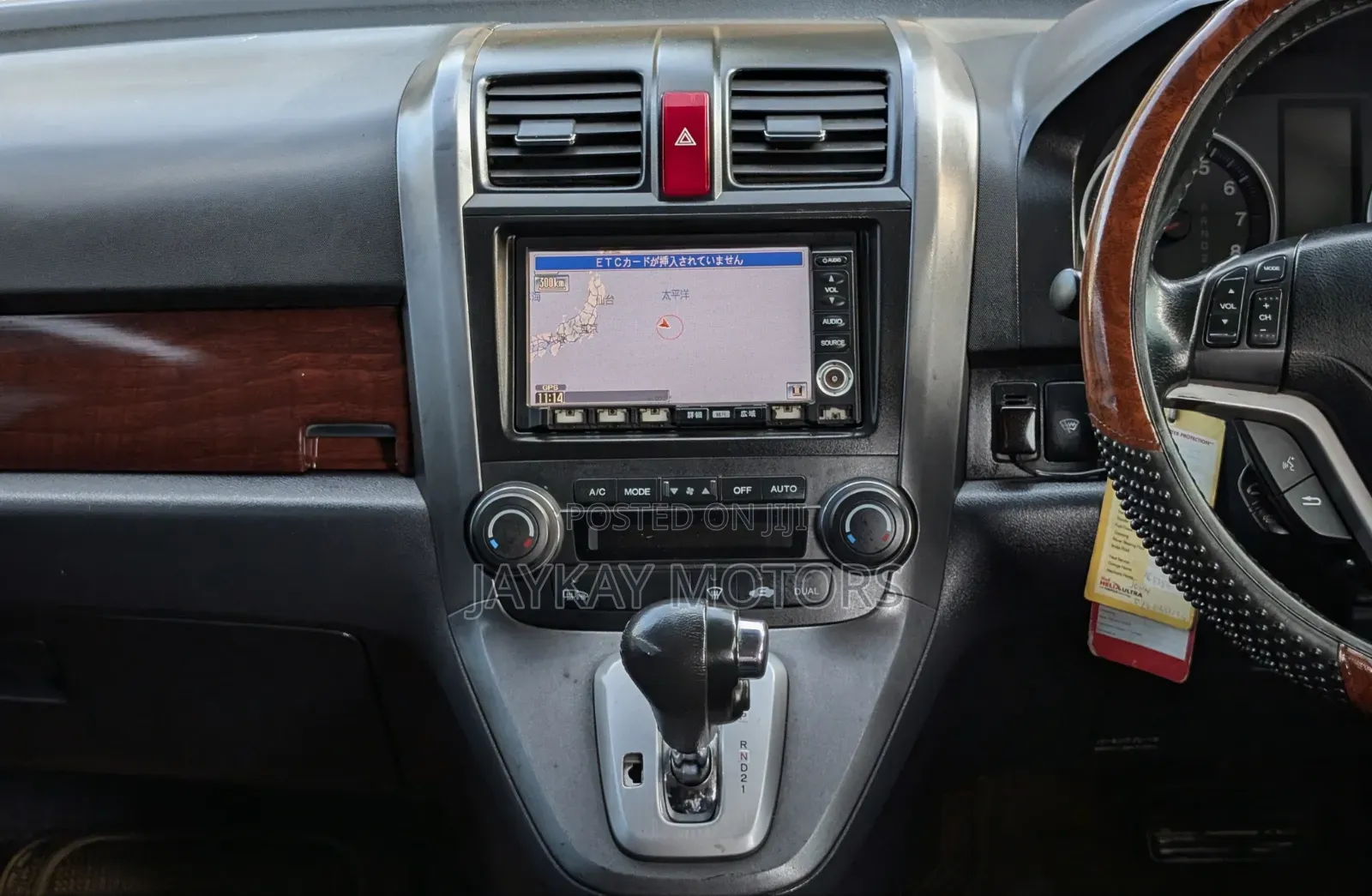 Honda CR-V 2008 Black