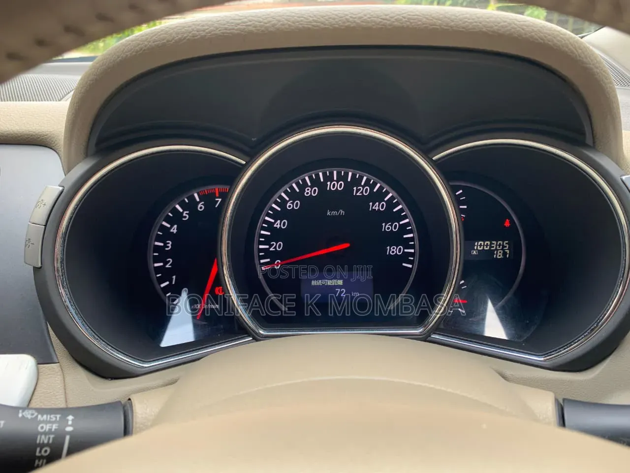 Nissan Murano 2013