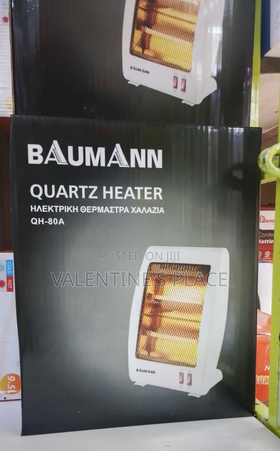 Baumann - Quartz Heater