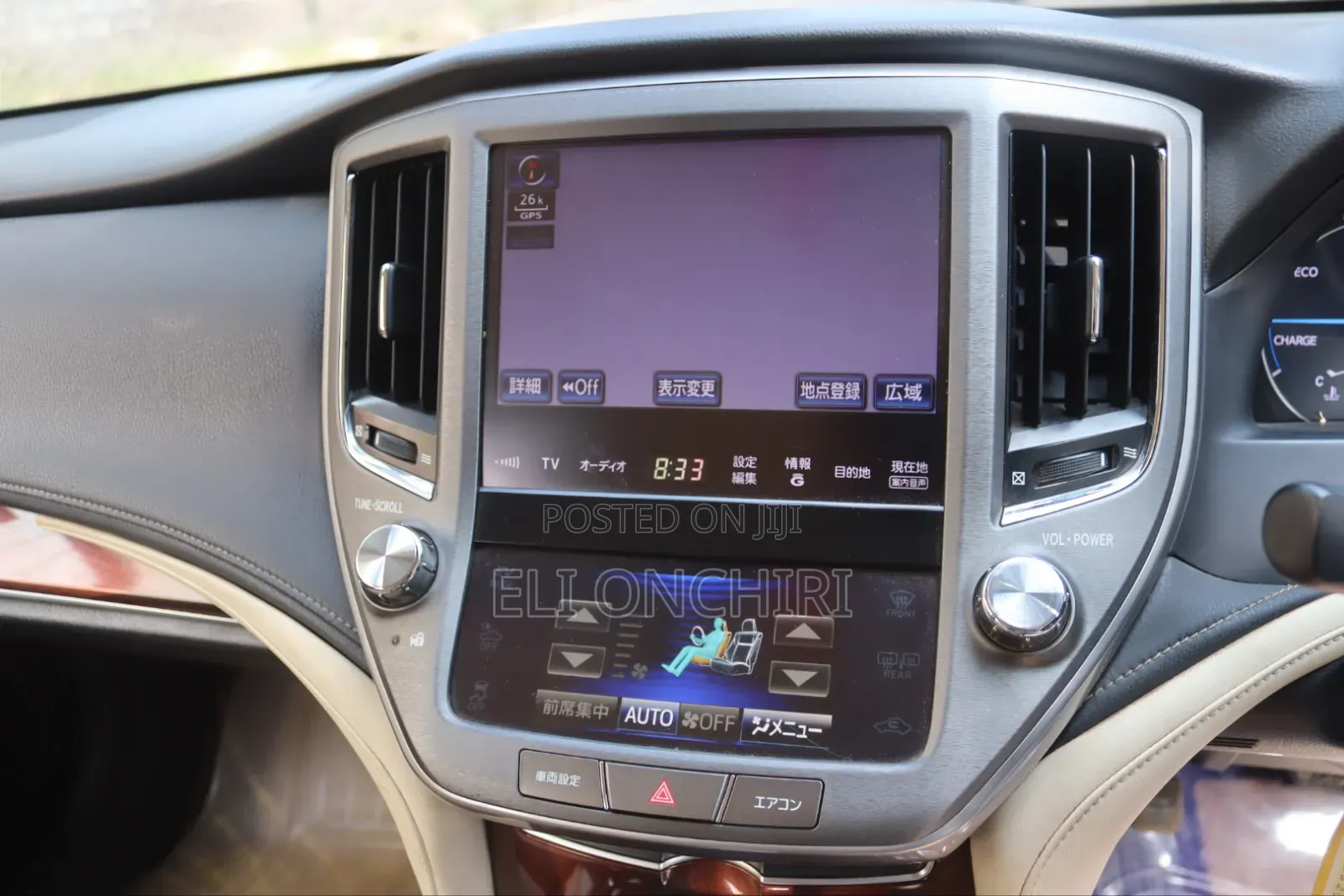 Toyota Crown 2014