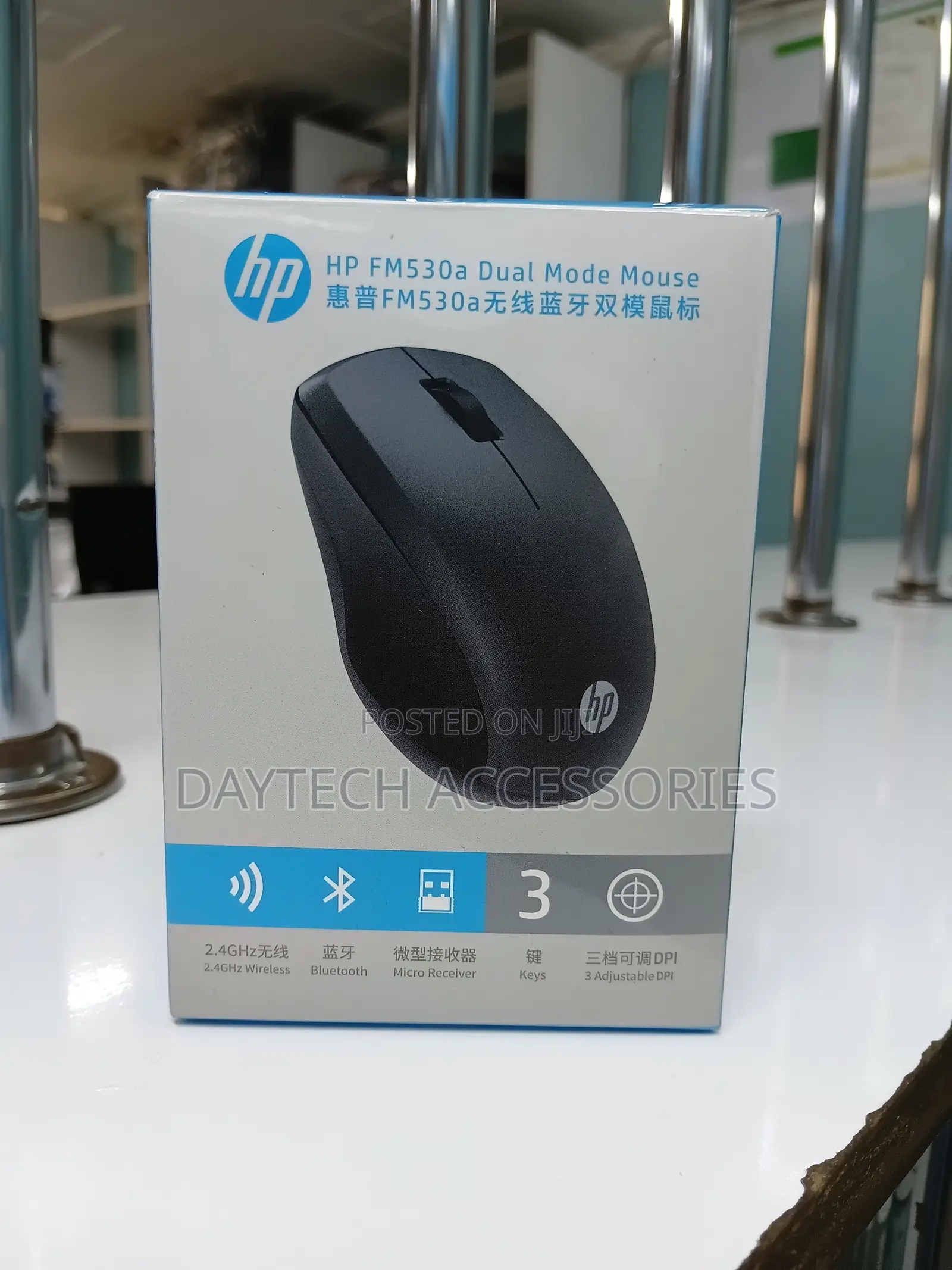 This Is an HP FM530a Dual Mode Mouse in Black.