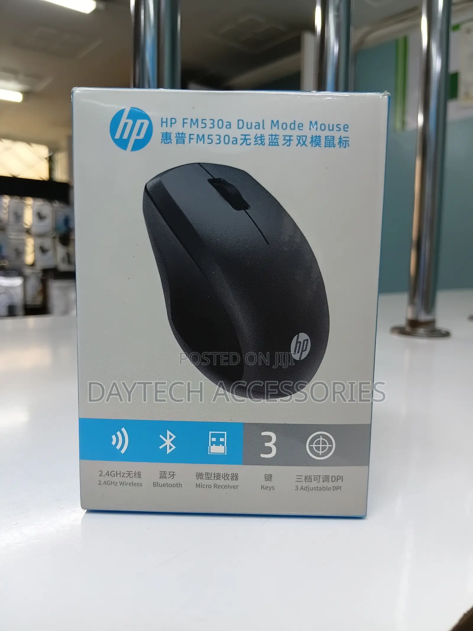 This Is an HP FM530a Dual Mode Mouse in Black.