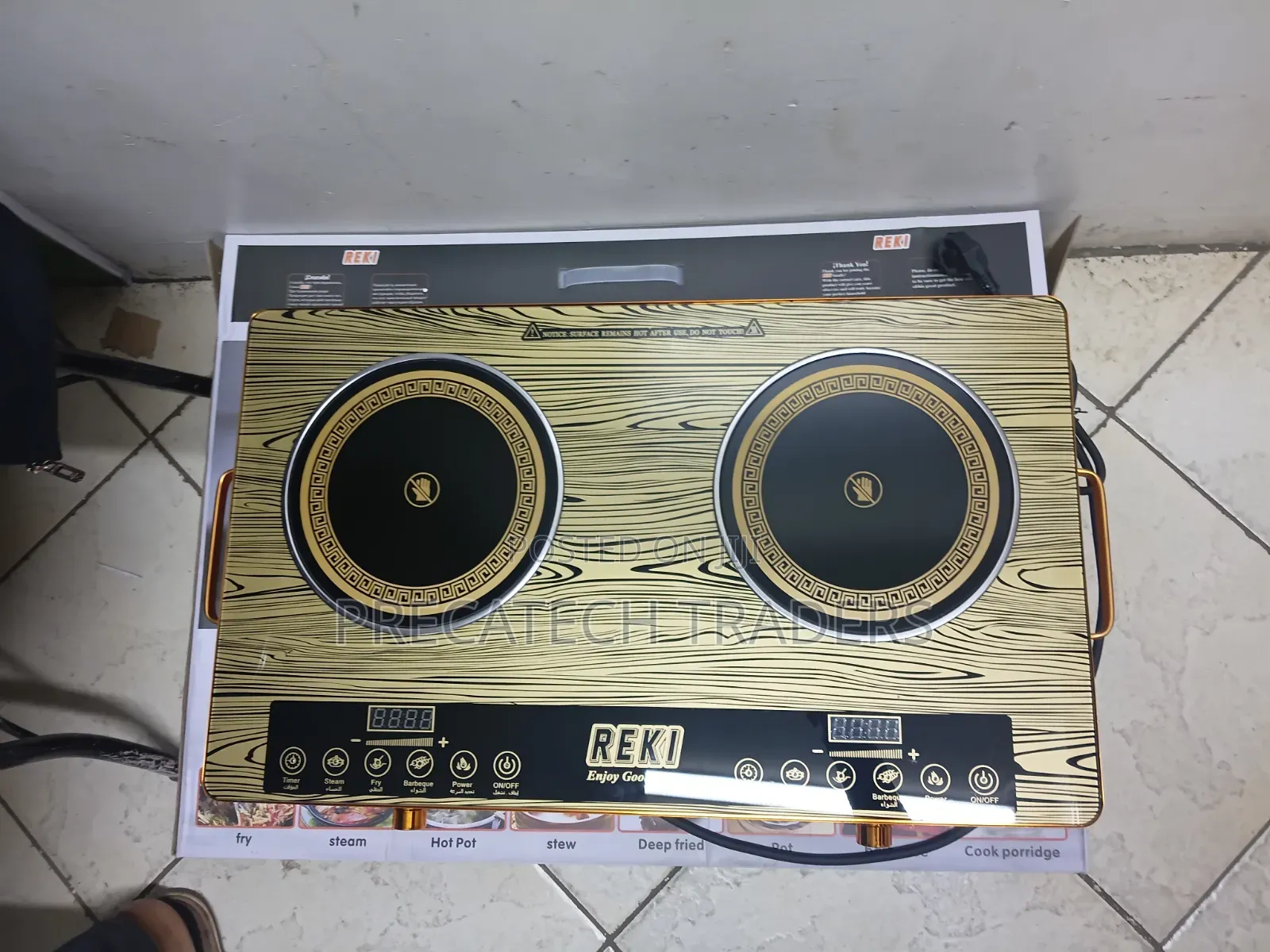 REKI Double Hot Plate With Digital Controls Infrared Burner
