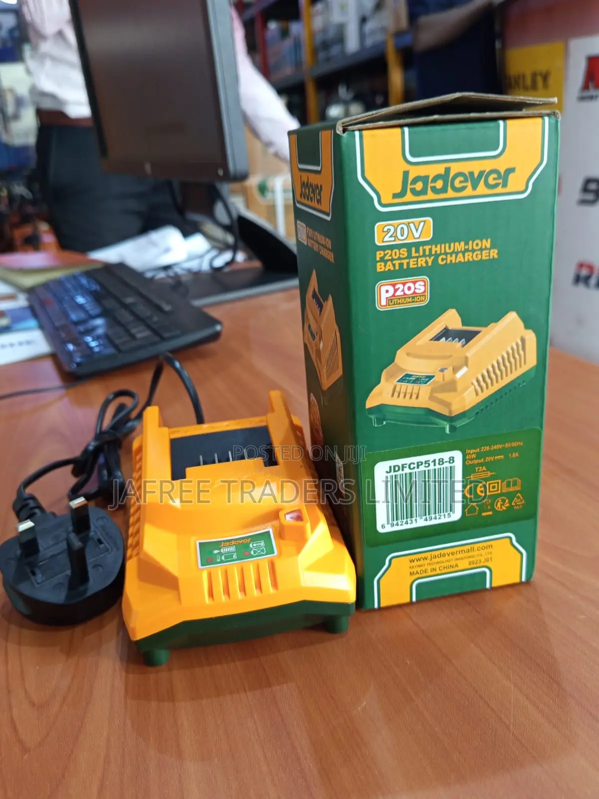 P20S Battery 
Charger