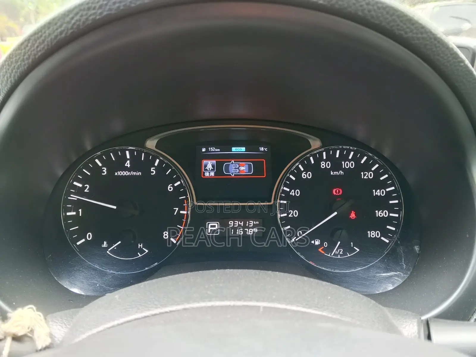 Nissan Teana 2014 Black