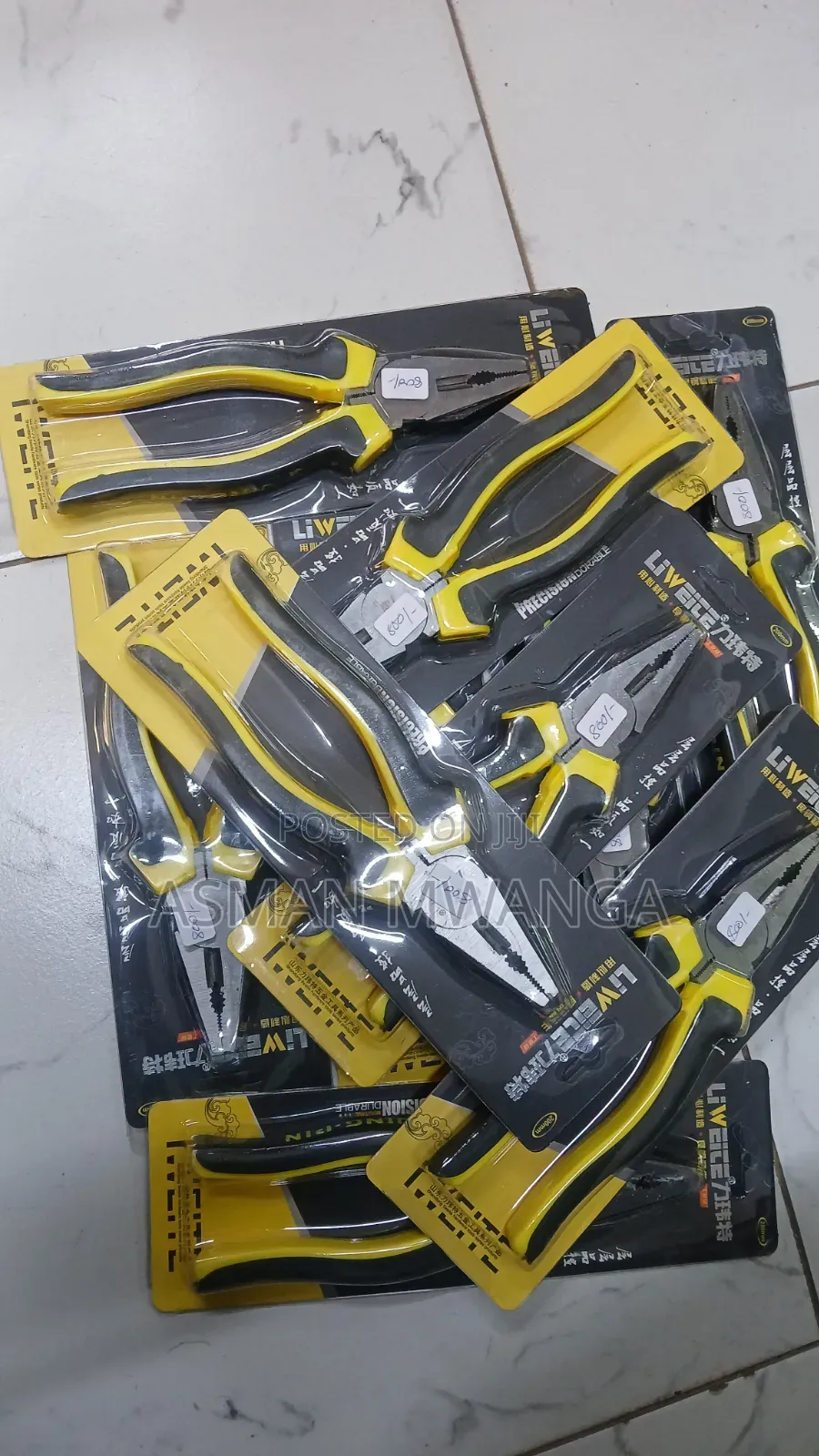 200mm Pliers