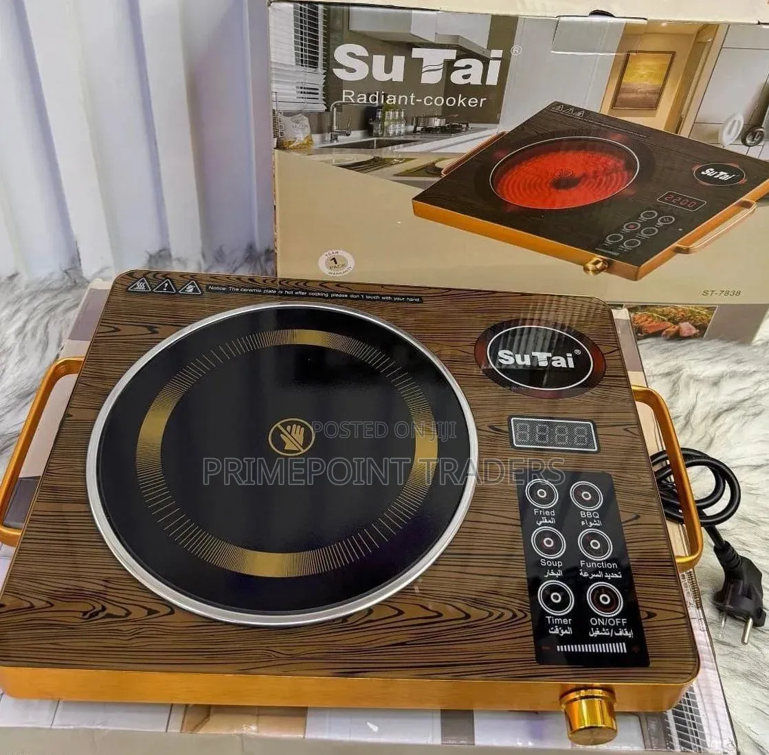 SuTai Single Cooker Stylish Wood Grain Design With Smart Touch Control