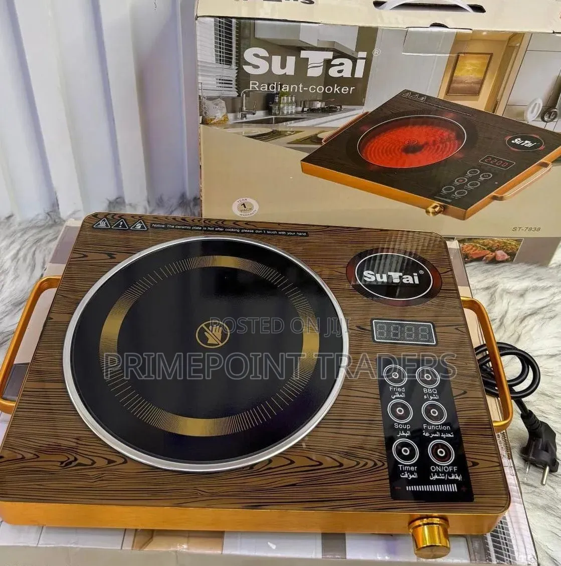 SuTai Single Cooker Stylish Wood Grain Design With Smart Touch Control
