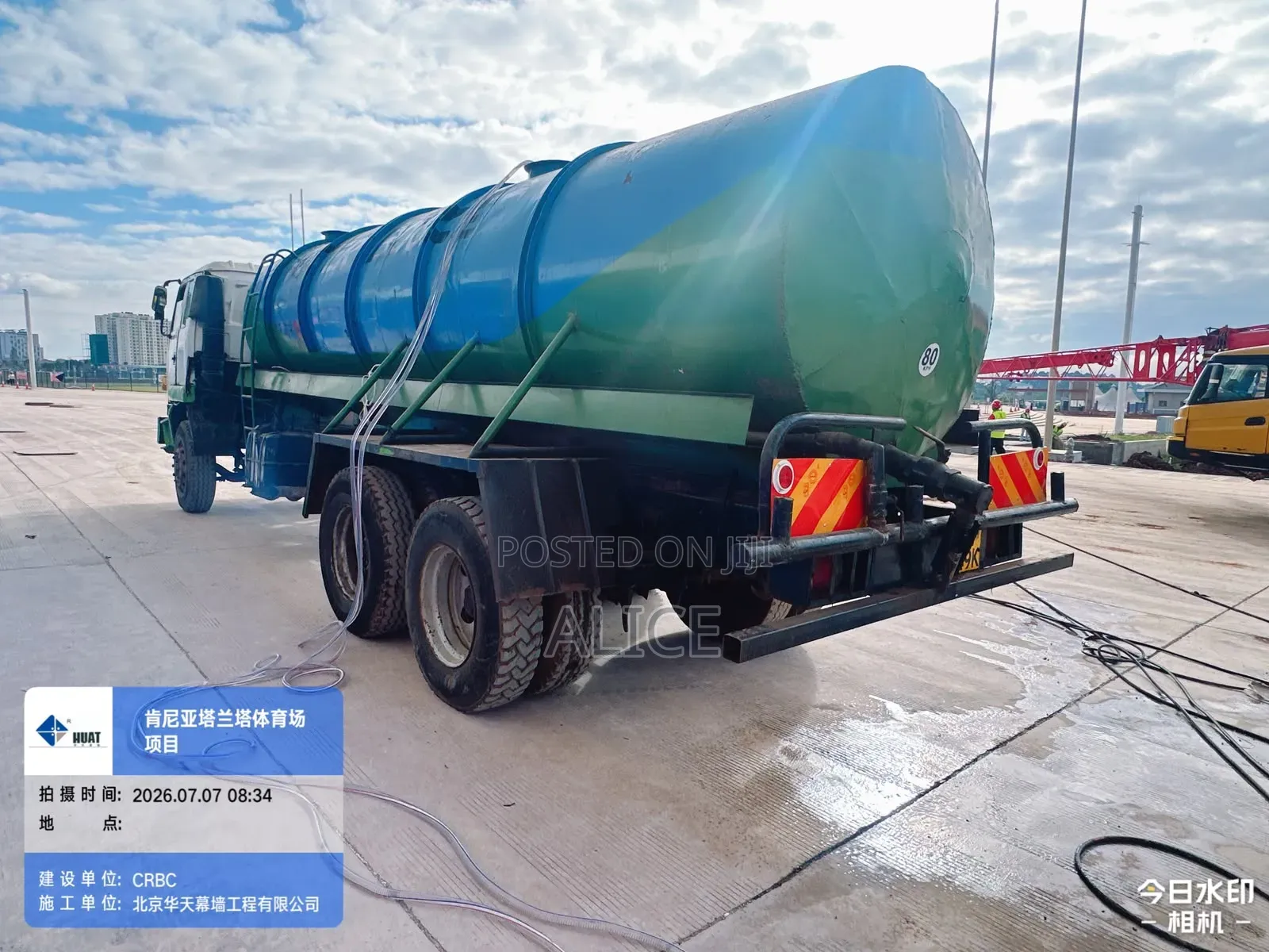 Road Construction Water Boozer - Mguu Kumi (18,000 Liters)