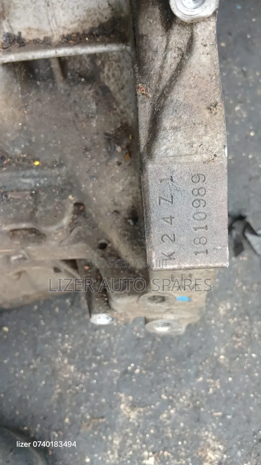 Slim Engine