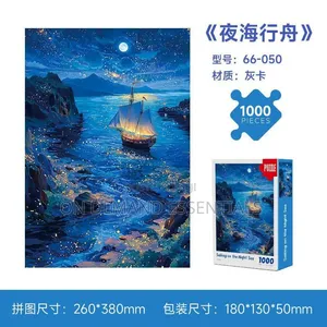 Sailing on the Night Sea 1000pcs Jigsaw Puzzle