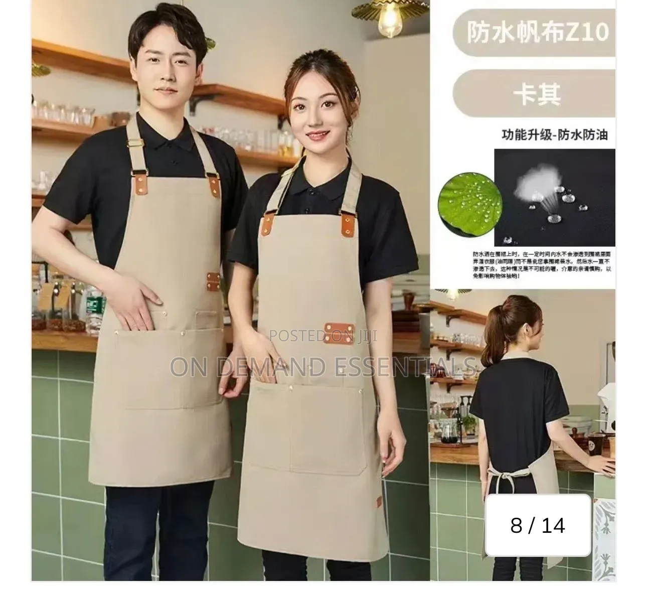 Canvas Cross Back Chef Apron | Adjustable Straps Large Pockets