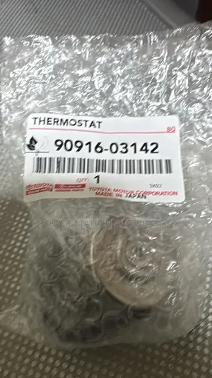 Toyota Prado J150 Thermostat