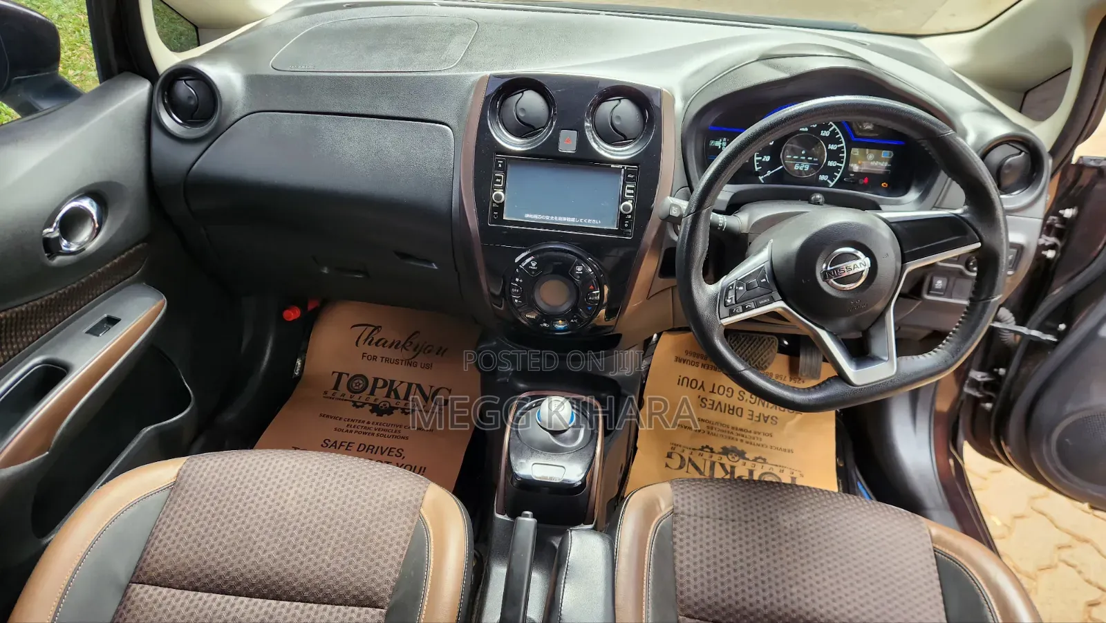 Nissan Note 2017 Brown