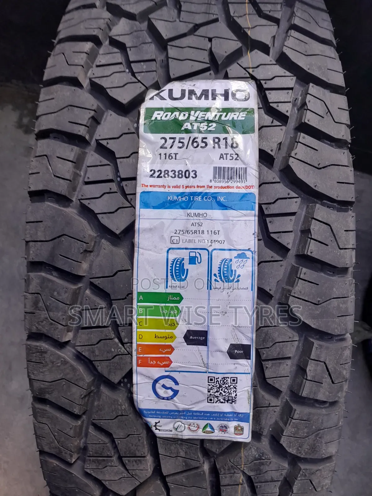275/65r18 Kumho