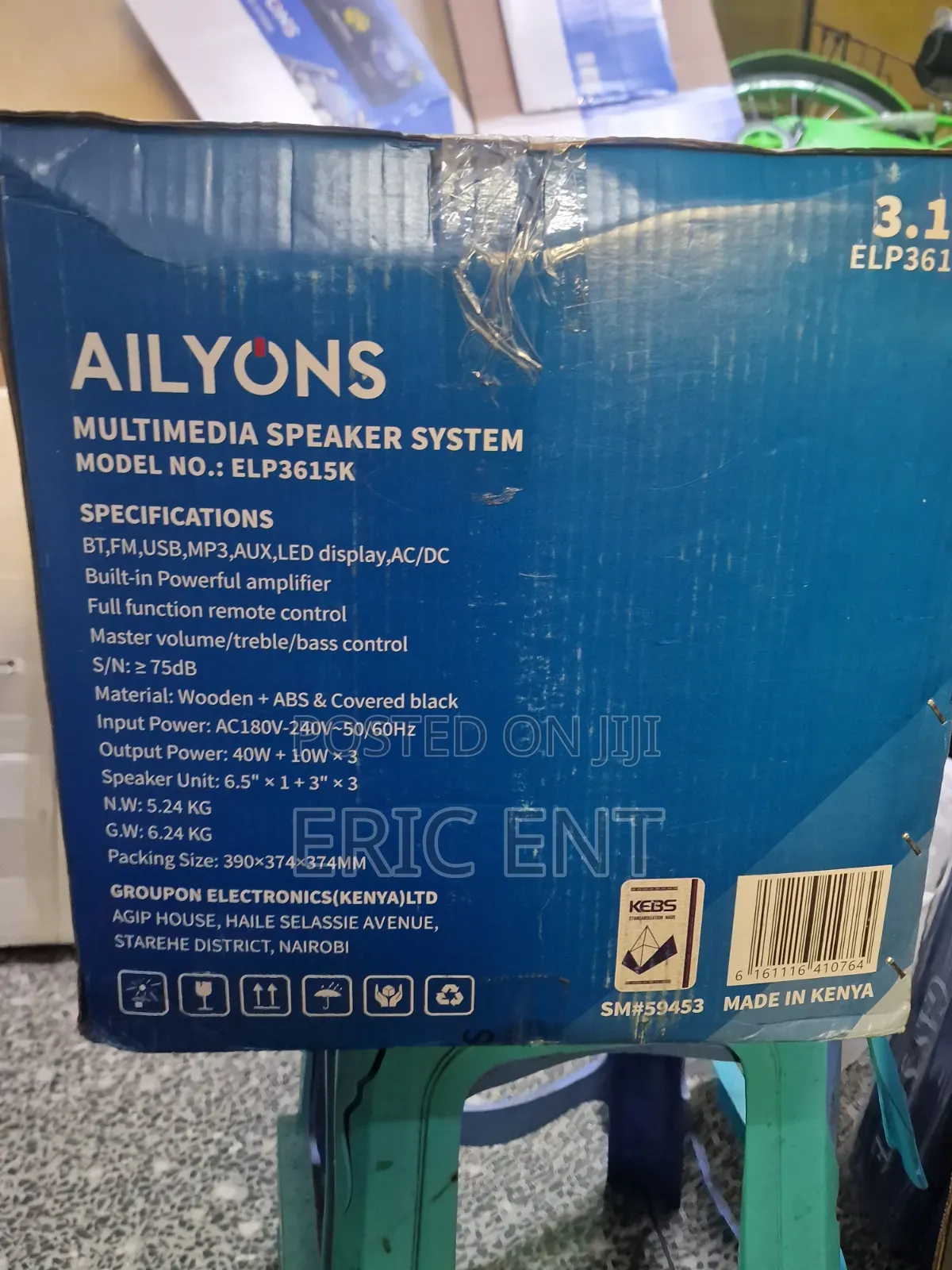Ailyons 3.1ch