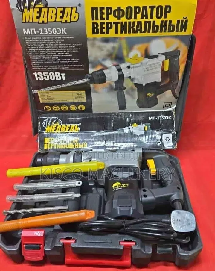 1350w Powerful Rotary Hammer/Affordable Rotary Hammer