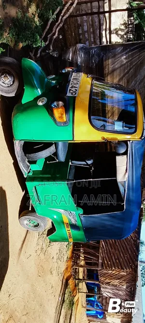 Piaggio 2020 Yellow