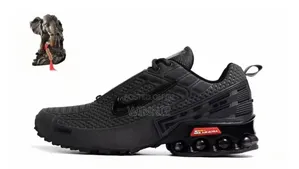 Nike Ultra