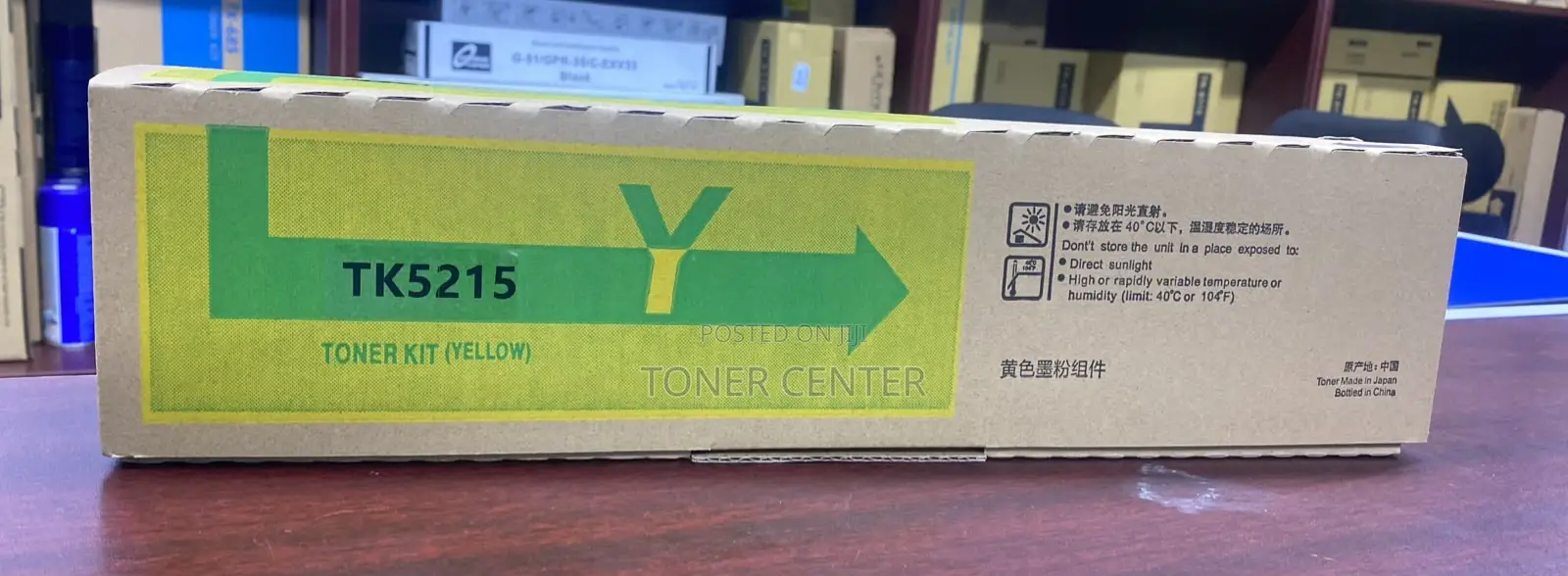 Genuine TK-5215 Yellow Toner – Vibrant Colour Prints