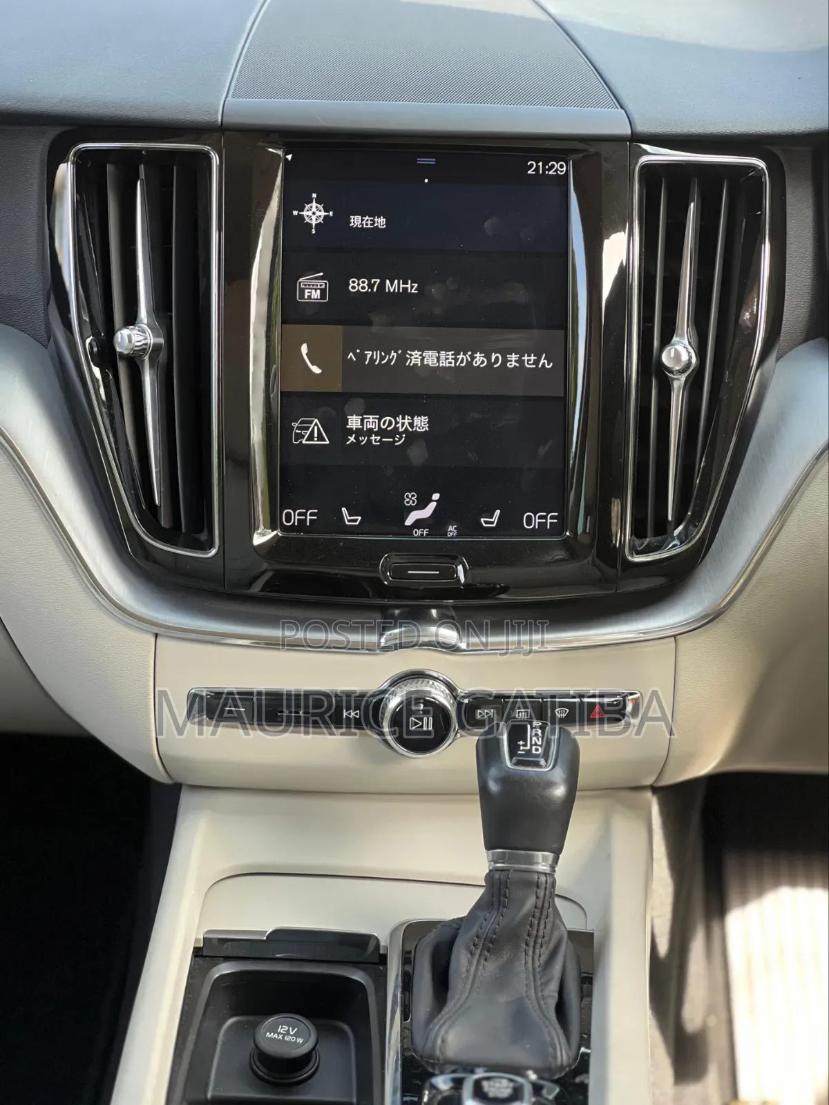 Volvo XC60 2019 Gold