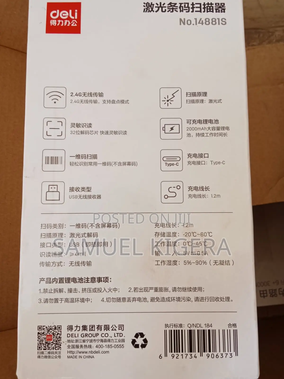 Deli 14881S Wireless Barcode Scanner – Rechargeable 1D Laser Scanner