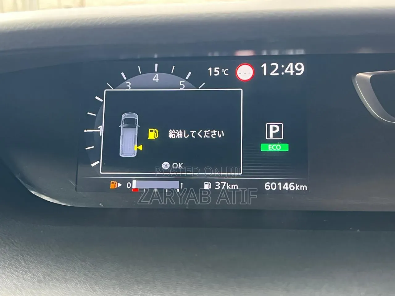 Nissan Serena 2019 Maroon