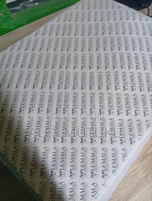 Shawarma Papers