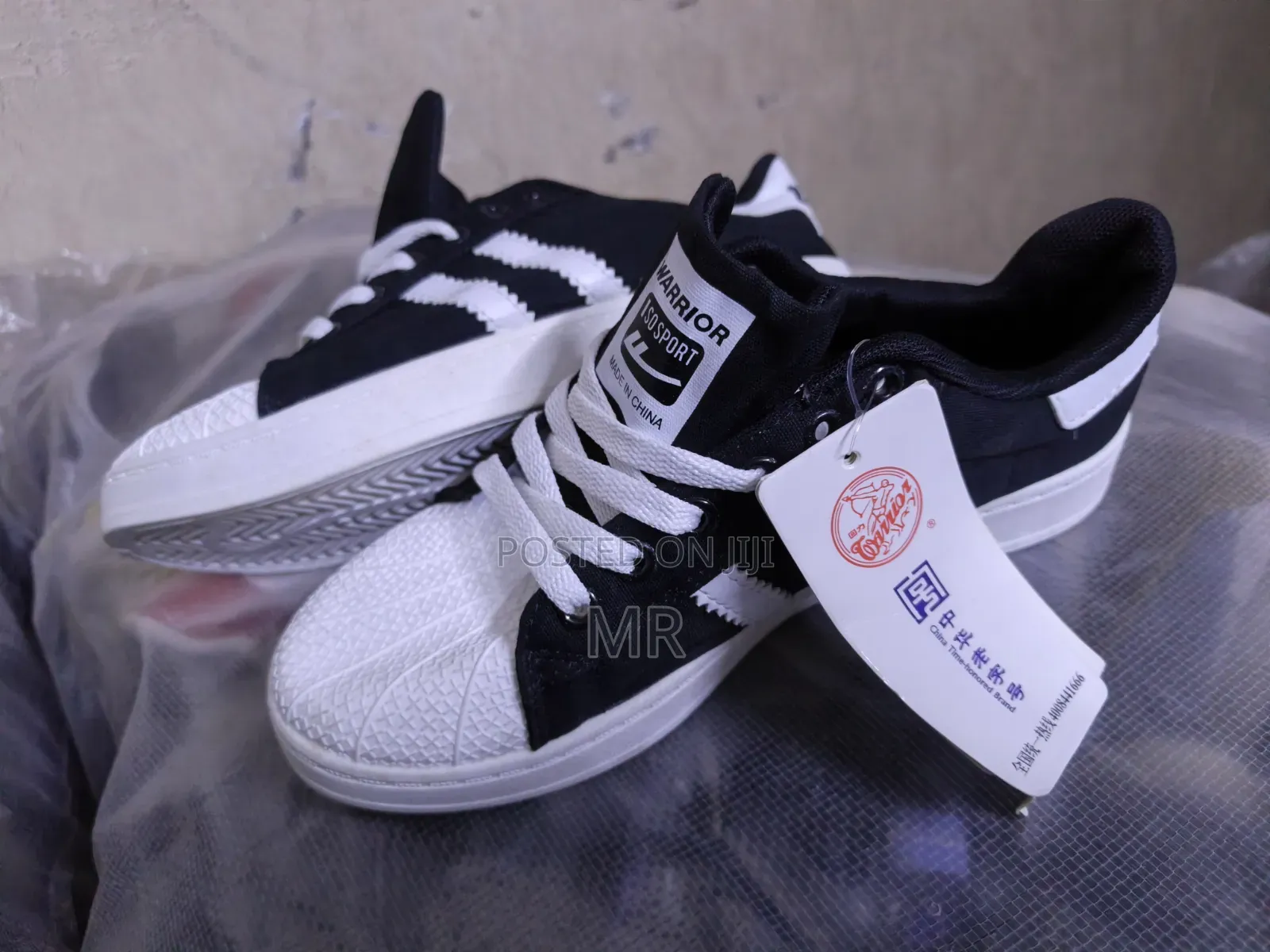 Cream Convers $ Rubber Shoes