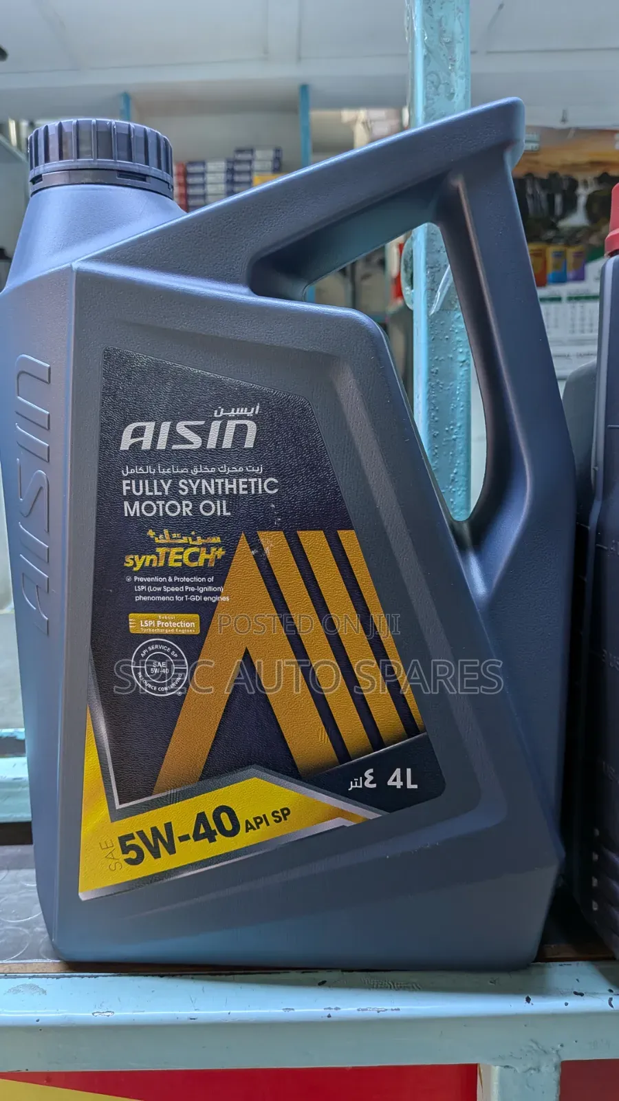 Aisin 5W40 Fully Synthetic Motor Oil