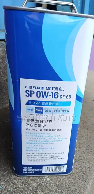 Hybrid Engine Oil × 4litres