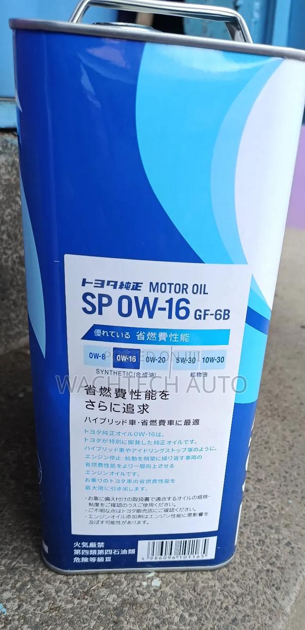 Hybrid Engine Oil × 4litres - thumbnail 2