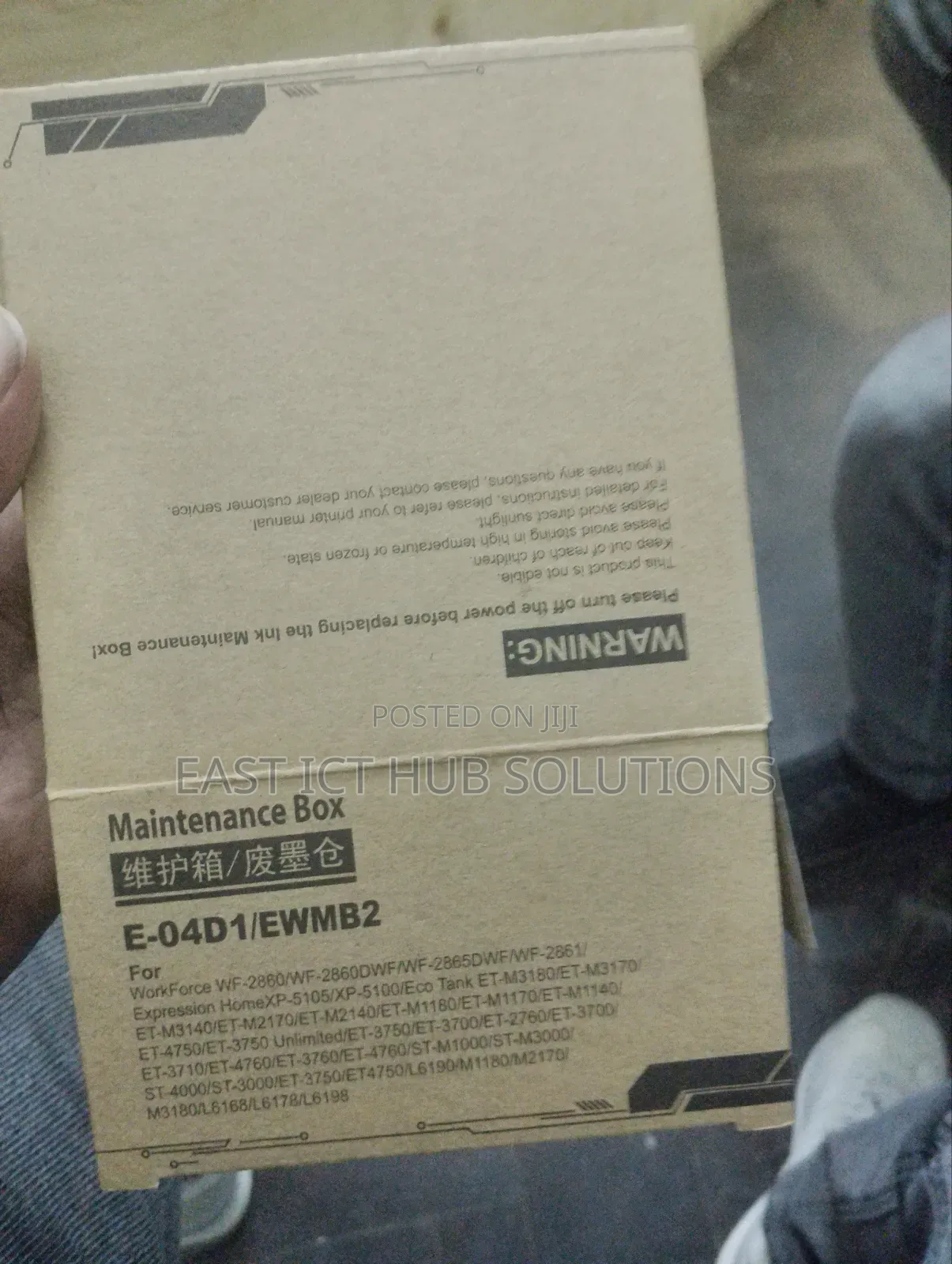 Epson T04d1 Maintenance Box (C13t04d100)