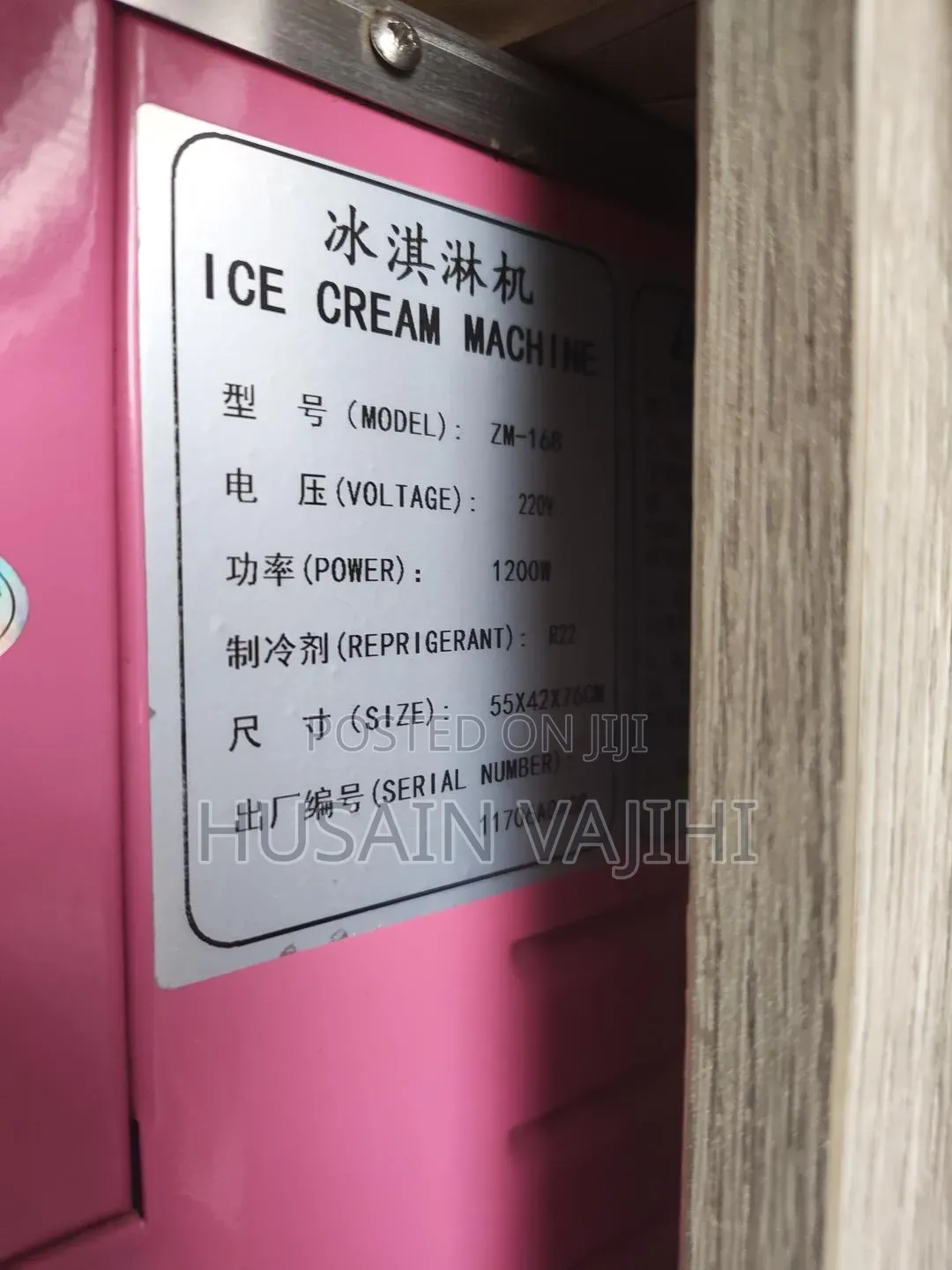 Icecream Machine 3 Flavours