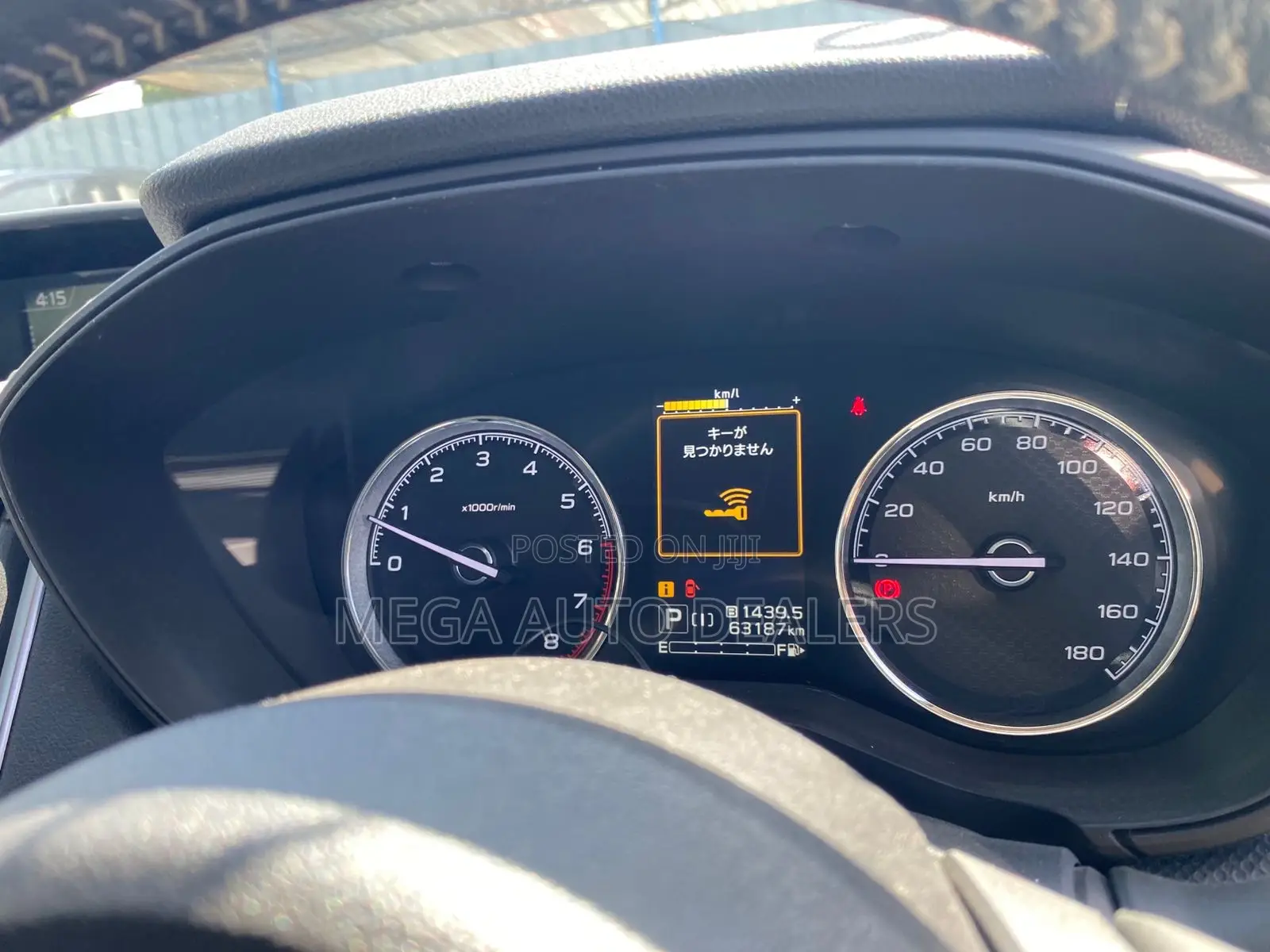 Subaru Forester 2019 Red