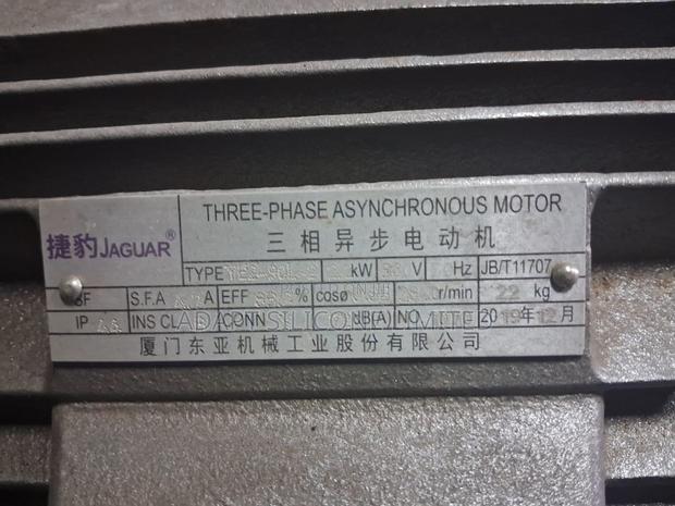 Jaguar Air Compressor 220v/95l - thumbnail 6