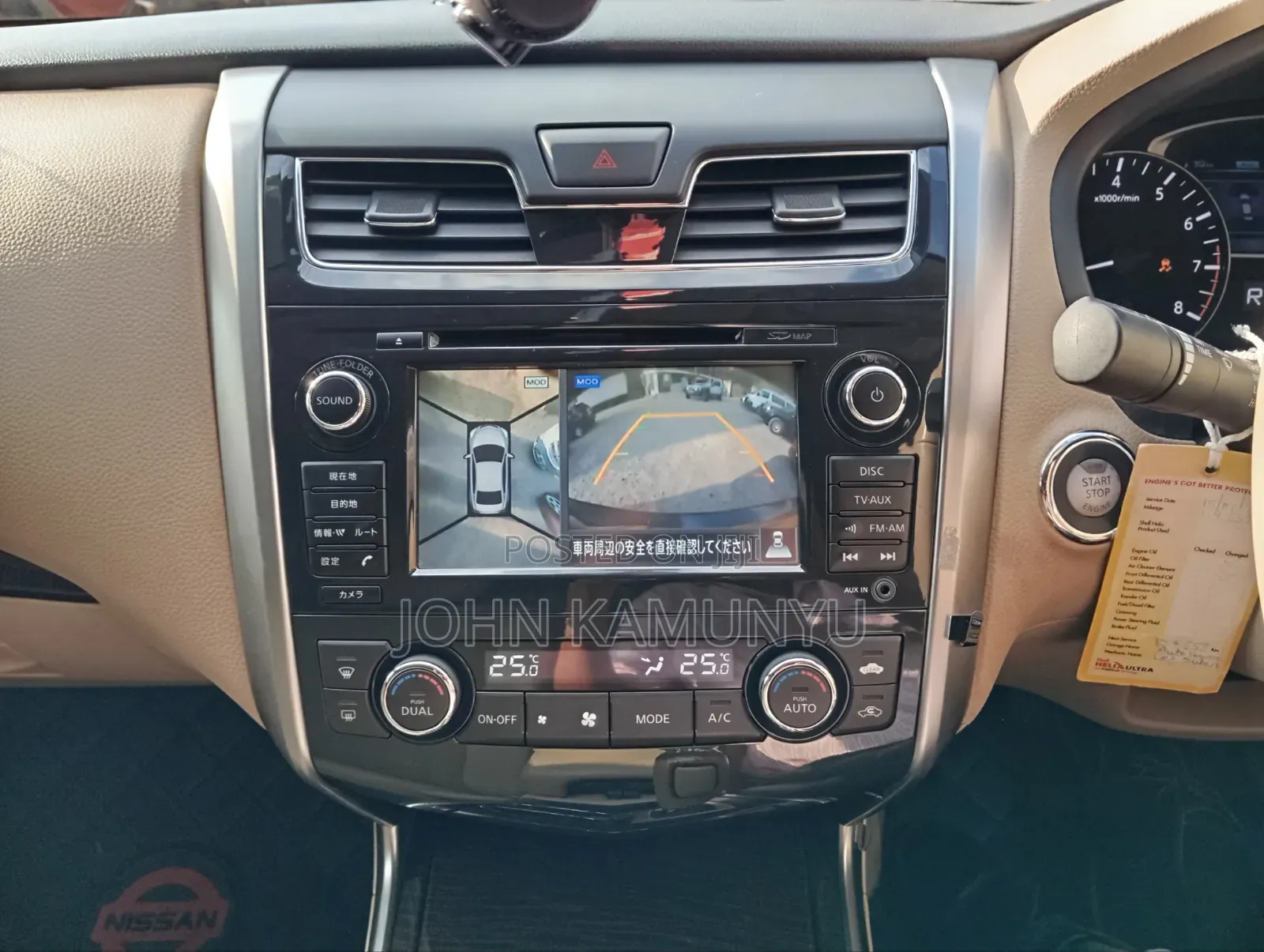 Nissan Teana 2015 Gray