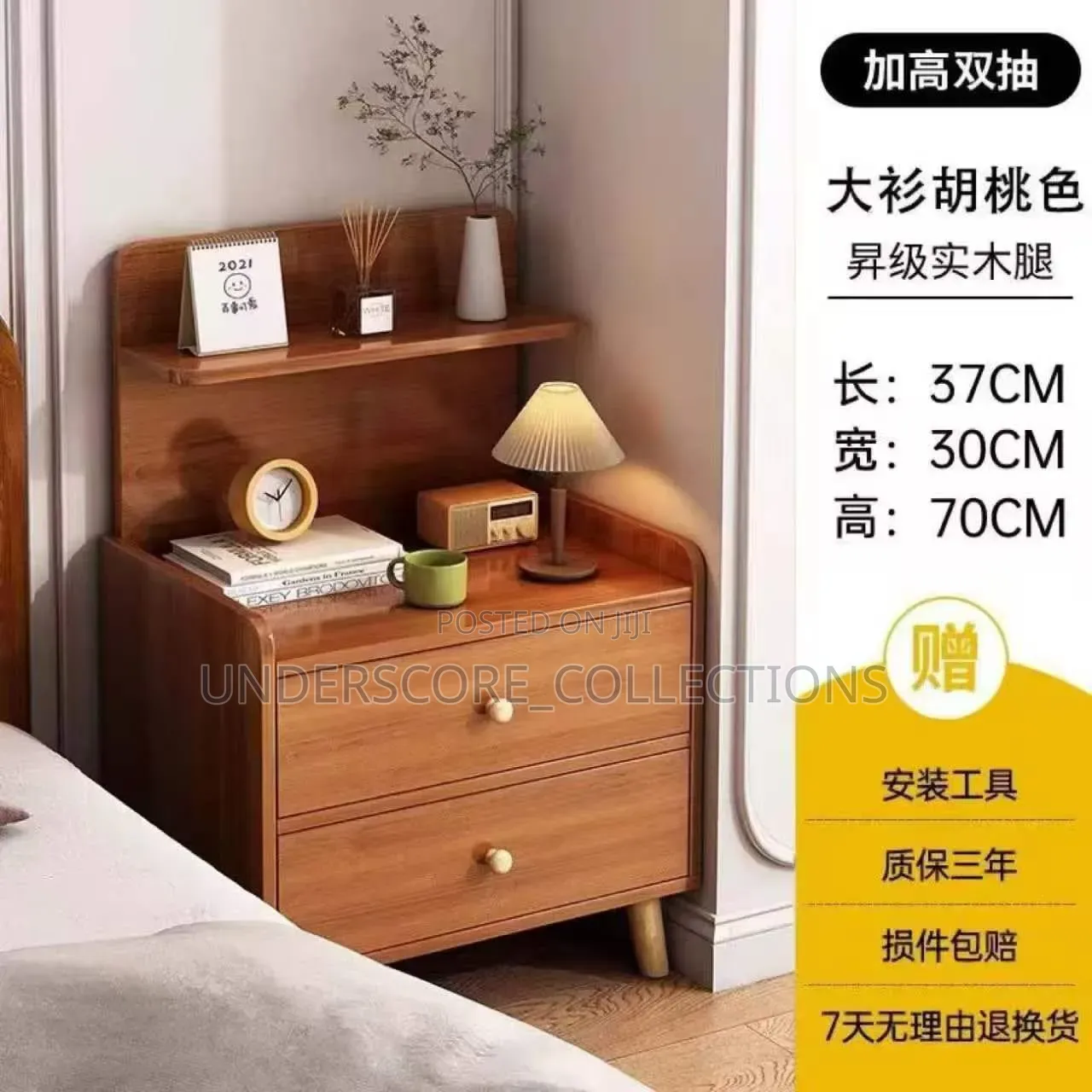 Brown Multilayer Storage Large Capacity Bedside Drawer