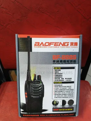 Professional Baofeng BF-888S Handheld Two-Way Radio