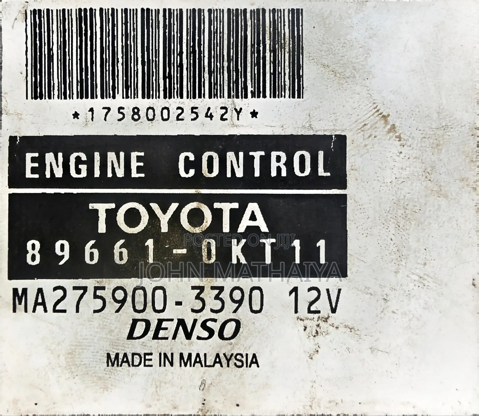 Hilux Vigo Champ Thailand 2011 ECU/ECM