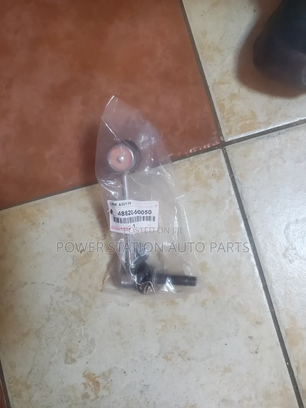 Toyota Prado J150 Stabilizer Link